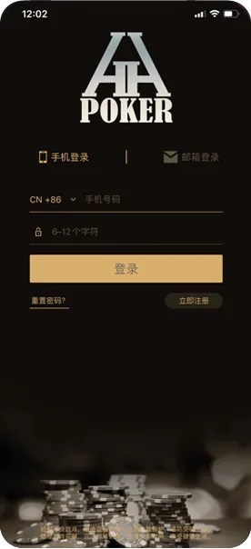 HHpoker2026最新客服